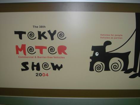 Tkyo Mtr Show.jpg